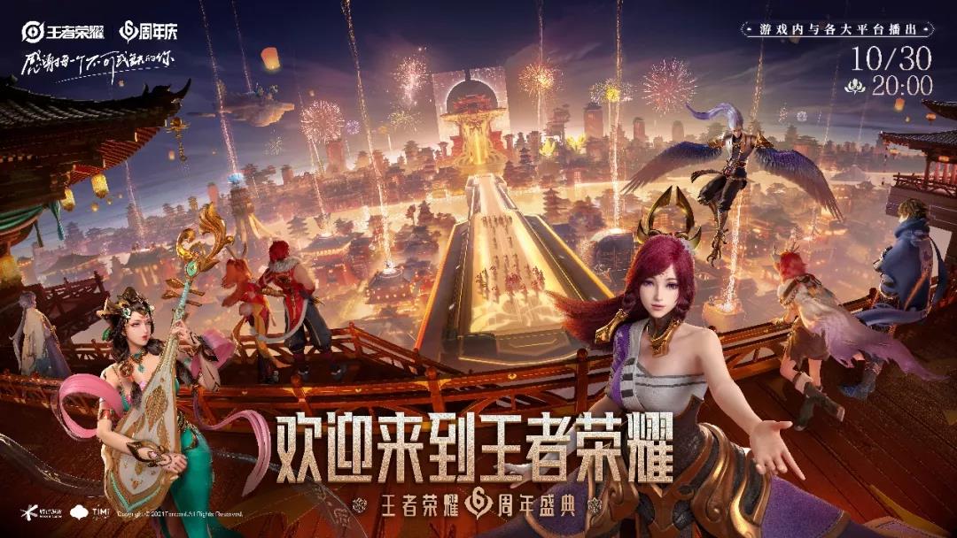 昨日推文青年将身边唯一陪伴的机甲取名为什么-王者荣耀2022.12.1每日一题