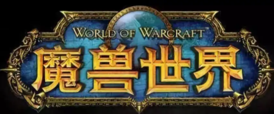 魔兽世界国际服怎么下载-国际服下载教程