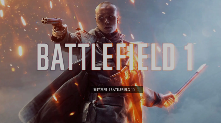 战地一野战手册收集攻略-全手册收集快速通关图文攻略