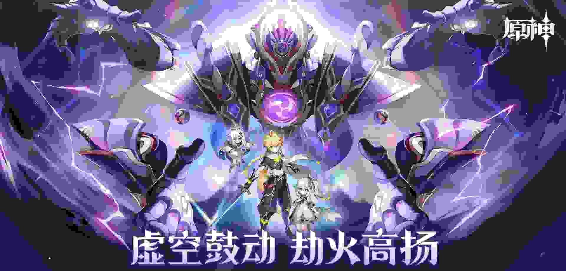 原神3.2攻略大全-3.2版本全内容攻略大全