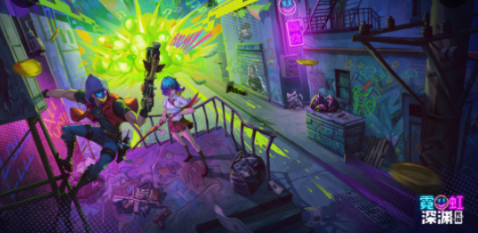 霓虹深渊无限最新兑换码-霓虹深渊无限最新兑换码一览