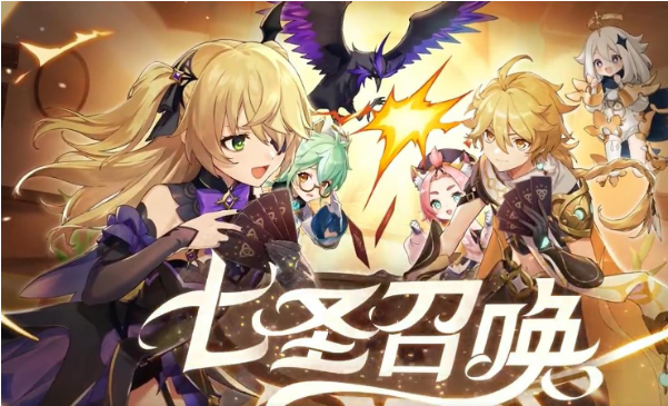 原神七圣召唤璃月牌手位置介绍-原神七圣召唤璃月牌手奖励位置一览