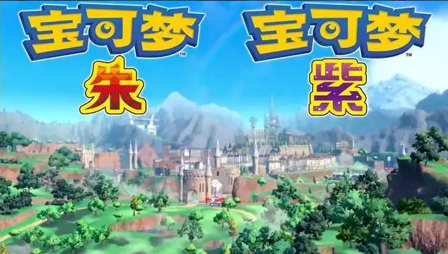 宝可梦朱紫手机壳图鉴-全手机壳图鉴一览