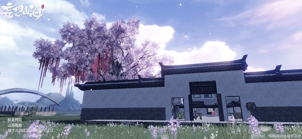 妄想山海食谱配方大全-全食物合成公式汇总