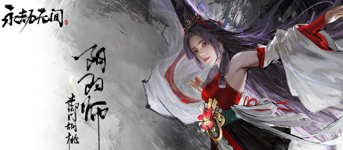 永劫无间皮肤怎么退款-永劫无间皮肤退款方法