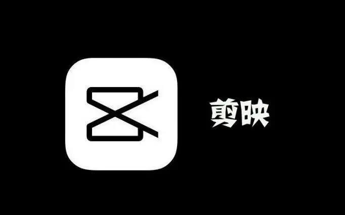 剪映如何加字幕和配音-加字幕配音方法介绍