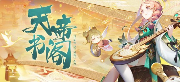 道友请留步12月礼包兑换码-12月最新兑换码大全