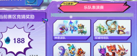 金铲铲之战运动之星1.4日答案是什么-运动之星1.4日答案分享