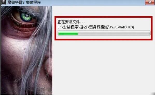 up对战平台冰封王座下载方法-冰封王座下载方法一览