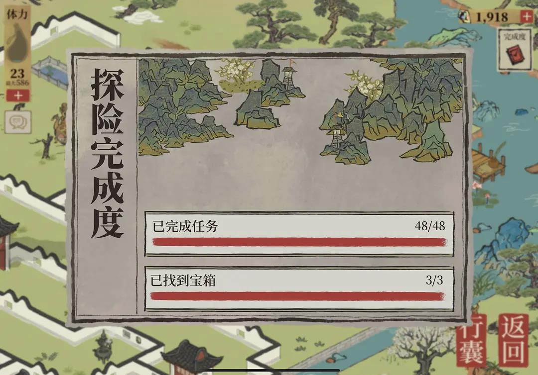 江南百景图七狸山塘宝箱钥匙-宝箱钥匙位置分享【图文】