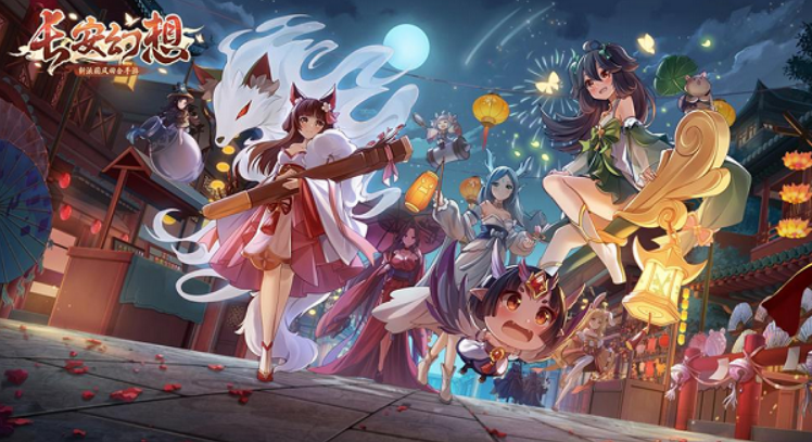 长安幻想自由交易方法-自由交易方法一览