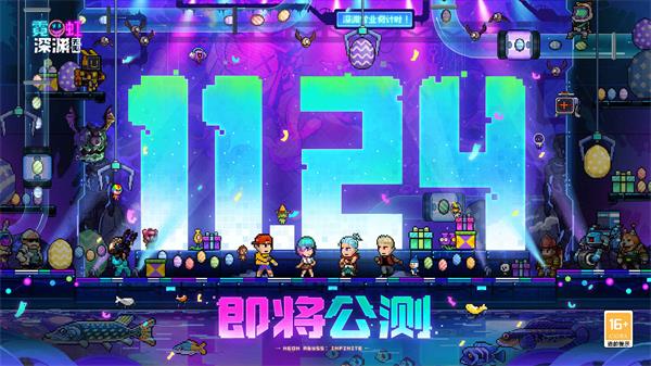 霓虹深渊无限武器图鉴-武器图鉴效果介绍大全