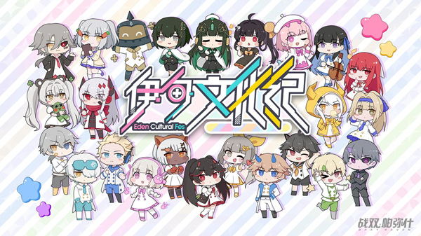 战双帕弥什联络协助答案大全-全角色联络协助问题答案汇总