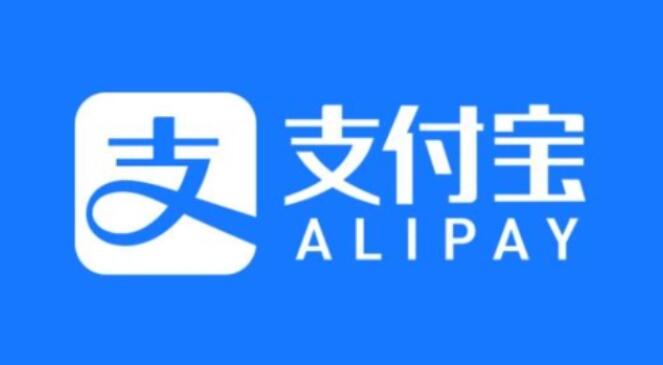 支付宝五福礼包活动在哪-五福礼包活动入口介绍