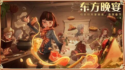 哈利波特魔法觉醒东方晚宴食谱大全-东方晚宴食谱大全一览