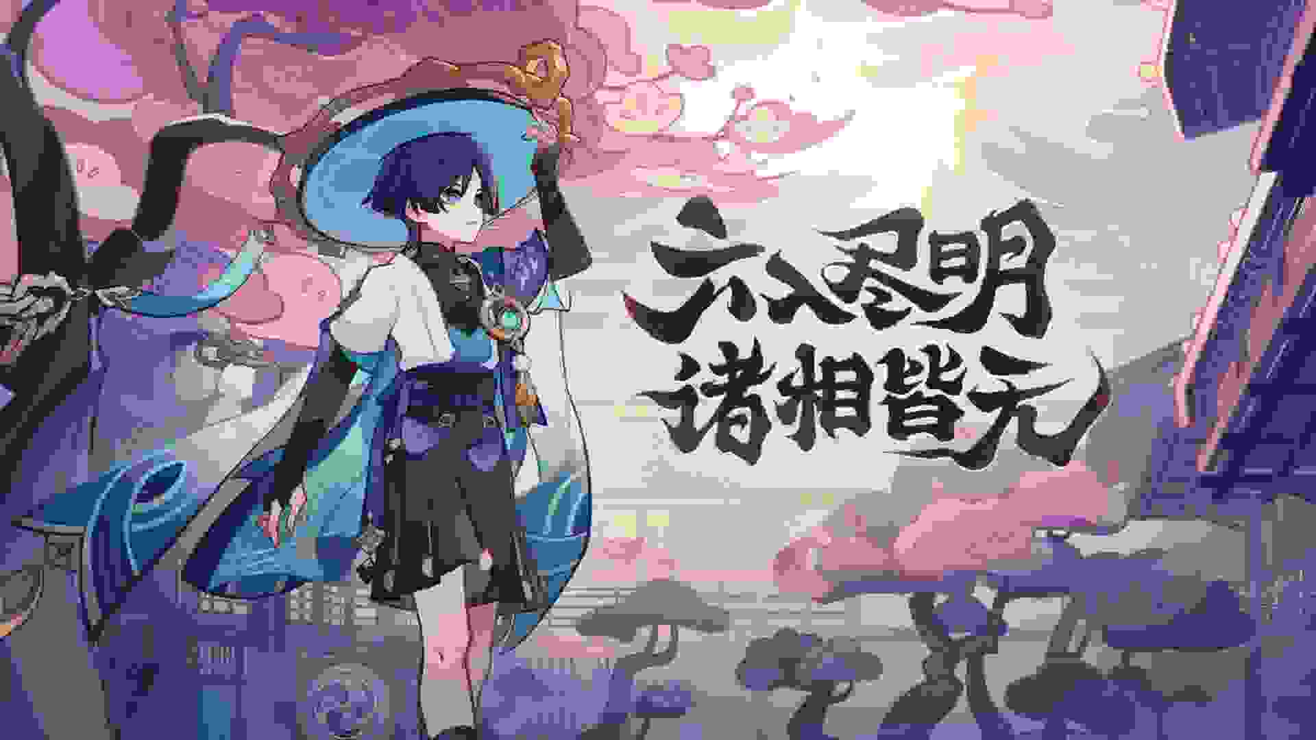 原神3.3攻略大全-3.3版本全内容攻略大全