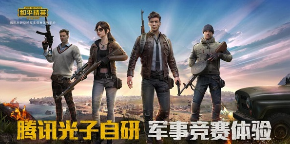 和平精英单字id没人取的2023-单字id没人取的2023大全