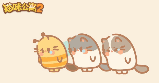 猫咪公寓2兑换码有哪些-兑换码大全