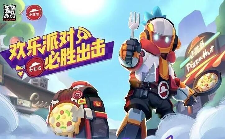 香肠派对最新兑换码2023-香肠派对最新兑换码2023大全