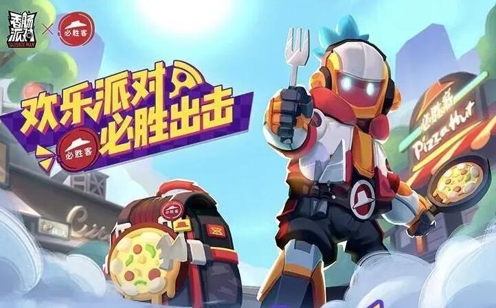 香肠派对占卜规律是什么-占卜规律图文介绍