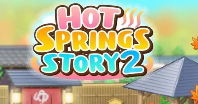 开罗温泉物语2契合度辞典大全-契合度辞典大全一览