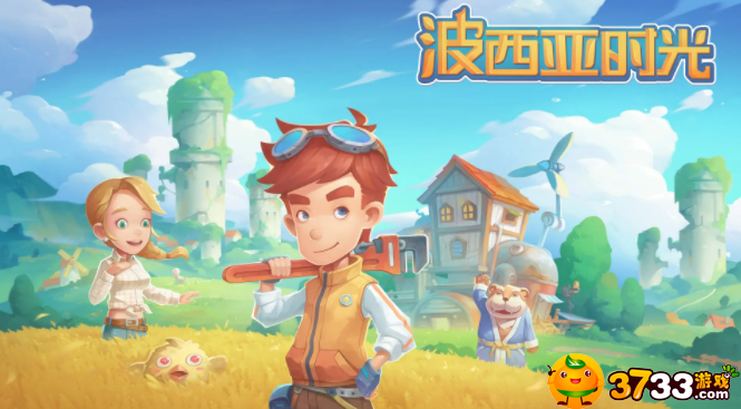 波西亚时光人物喜好是什么-人物喜好大全