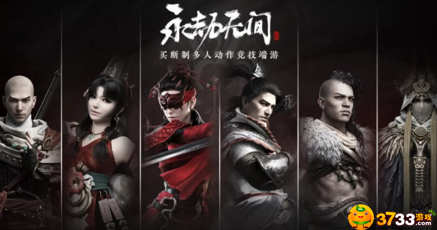 永劫无间奇巧回归随机礼奖励有什么-奇巧回归随机礼怎么获得