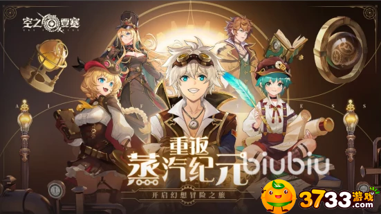 宝可梦大集结妙蛙花怎么样-宝可梦大集结妙蛙花宝可梦介绍