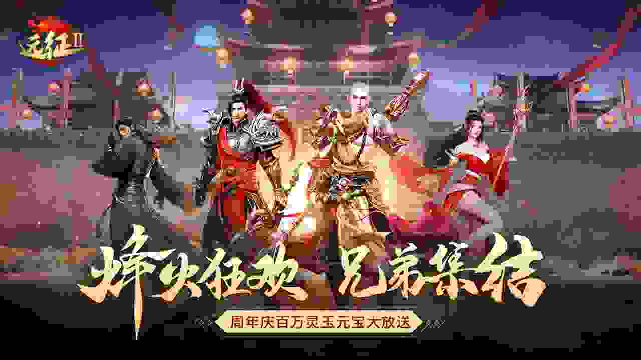 远征2手游折扣平台哪个好点-远征2手游折扣平台下载安卓