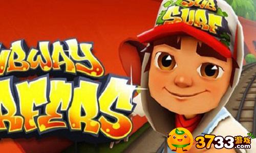 地铁跑酷宝物怎么搭配-游戏宝物搭配攻略