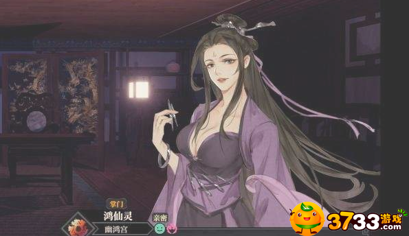 江湖十一怎么双修-双修条件介绍