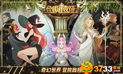 剑与远征极地雪兽怎么获得-极地雪兽获取方法