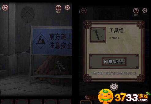 宅怨第一章怎么过-宅怨第一章解谜攻略