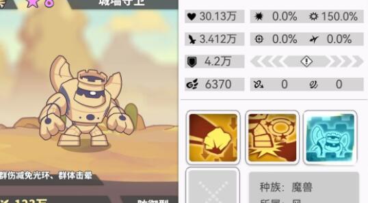 原神慕切倾奇之末任务攻略及宝箱位置_原神手游攻略