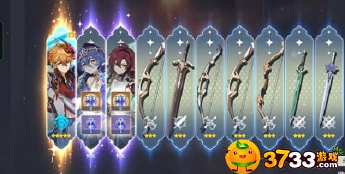 原神珐露珊用什么武器-珐露珊武器推荐