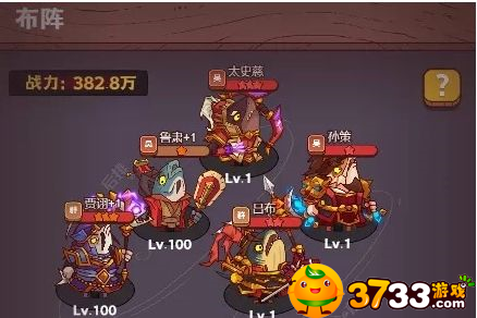 咸鱼之王俱乐部BOSS用什么阵容-俱乐部BOSS完美阵容推荐