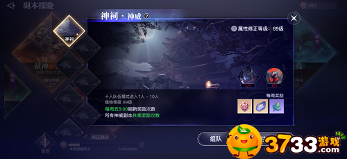 天谕手游神威十人本怎么打-神威十人本打法攻略