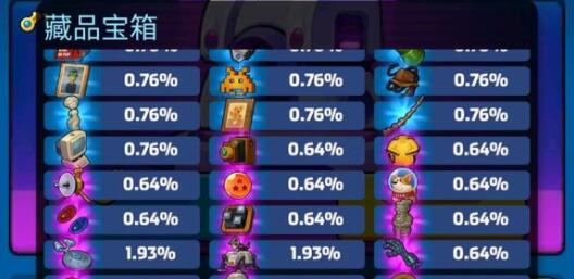 走开外星人2023兑换码礼包码详解_走开外星人