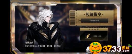 非匿名指令什么角色厉害-非匿名指令角色T度榜