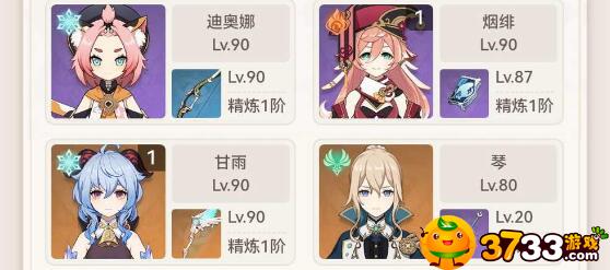 原神七圣召唤什么么卡牌好用-七圣召唤卡牌推荐