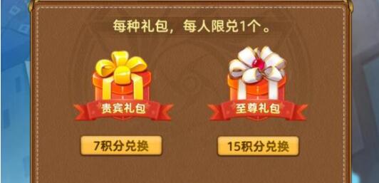 弹弹奇妙冒险兑换码礼包码一览_弹弹奇妙冒险