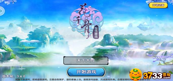 原神珐露珊怎么配队-珐露珊阵容推荐