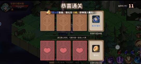 地下城与领主狂战士强度及玩法建议_小程序小游戏