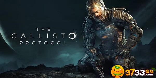 木卫四协议怎么切换子弹-切换子弹攻略