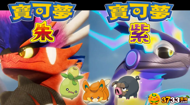 宝可梦朱紫单打煤炭龟怎么搭配-单打煤炭龟空间队推荐