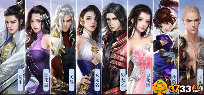 大唐无双手游藏宝阁在哪-藏宝阁位置攻略