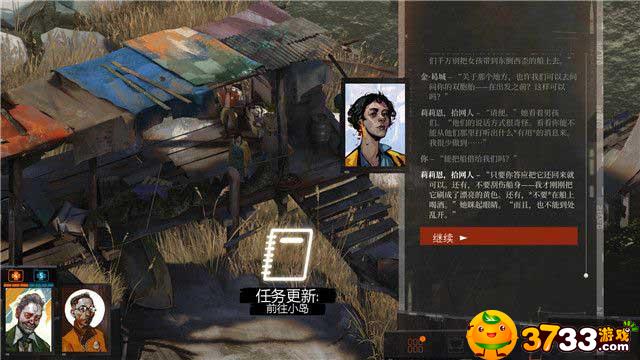 极乐迪斯科小岛怎么去-如何前往小岛