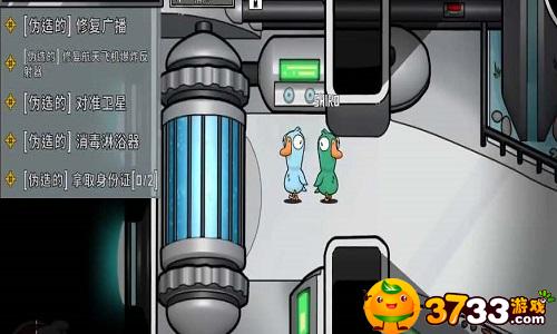 鹅鸭杀邮箱验证失败怎么解决-邮箱验证失败解决方法