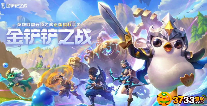 金铲铲之战s8地下魔盗团怎么运营-S8地下魔盗团阵容搭配攻略