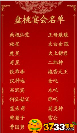 不思议迷宫围棋少年八种棋谱怎么获得-围棋少年八种棋谱获取方法